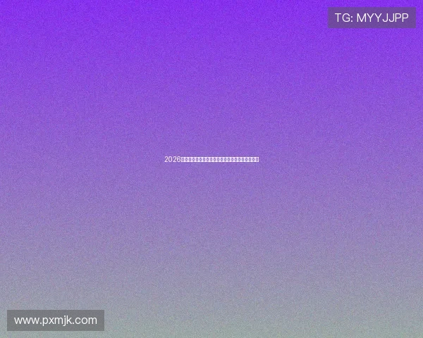 2026年度全球与国内体育鞋服品牌综合排行榜全面解析